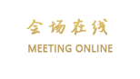 乐山金桃源酒店